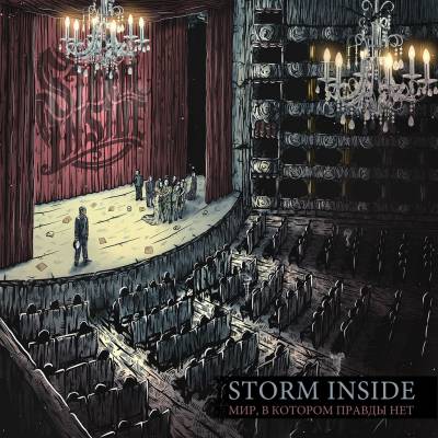 Storm Inside — Мир, В Котором Правды Нет [part 1] (2013)