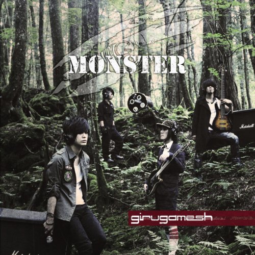 Girugamesh — Monster (2013)