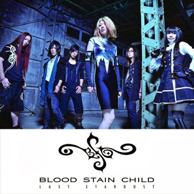 Blood Stain Child — Last Stardust [EP] (2014)