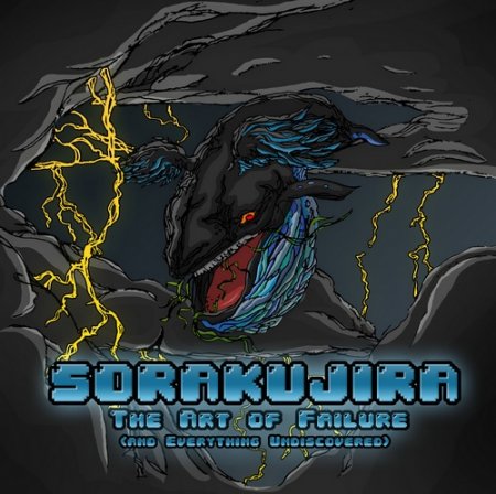 Sorakujira — The Art of Failure (and Everything Undiscovered) (2012)