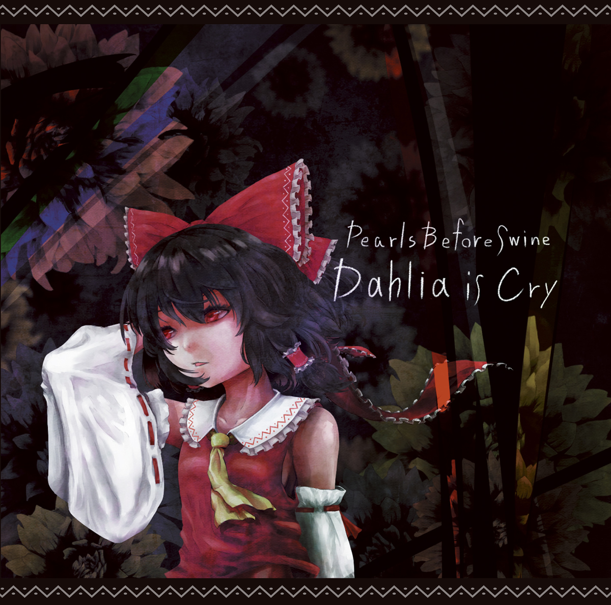 Pearls Before Swine — Dahlia is Cry (2013)