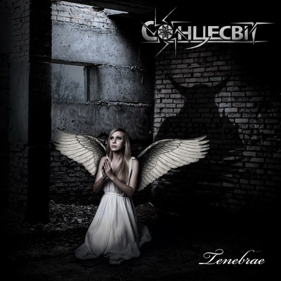 Сонцесвіт — Tenebrae [single] (2013)