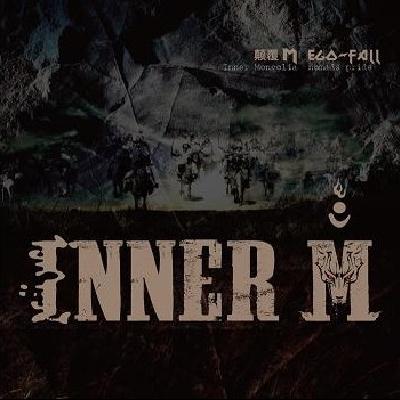 Ego Fall — Inner M (2010)