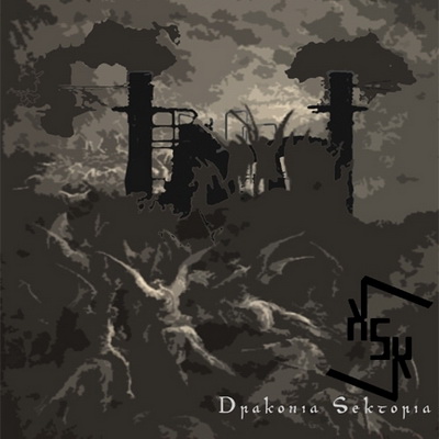 KSK – Drakonia Sektoria (2013)