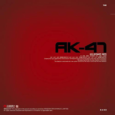 AK-47 — Start Off (2006)