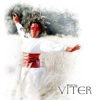 Viter — Весна (2013)